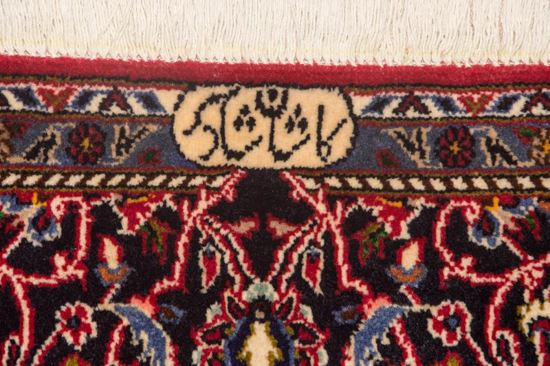 Perserteppich - Keshan 216 x 141 cm Teppichbrücke