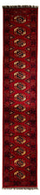 Afghan Teppich 356 x 82 cm