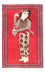 Belutsch Teppich - 138 x 89 cm - rot