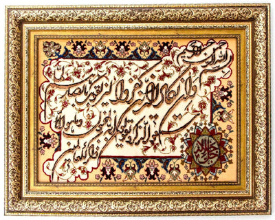 Bild-Teppich 72x90cm - Orientteppich
