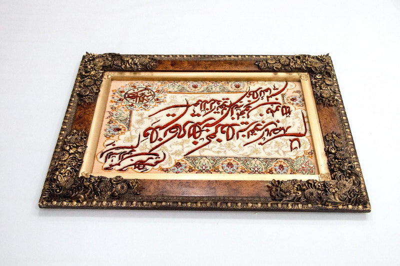 Bild-Teppich 96 x 71 cm Fußmatte