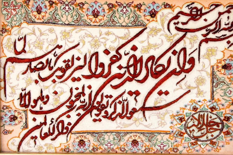 Bild-Teppich 96 x 71 cm Fußmatte