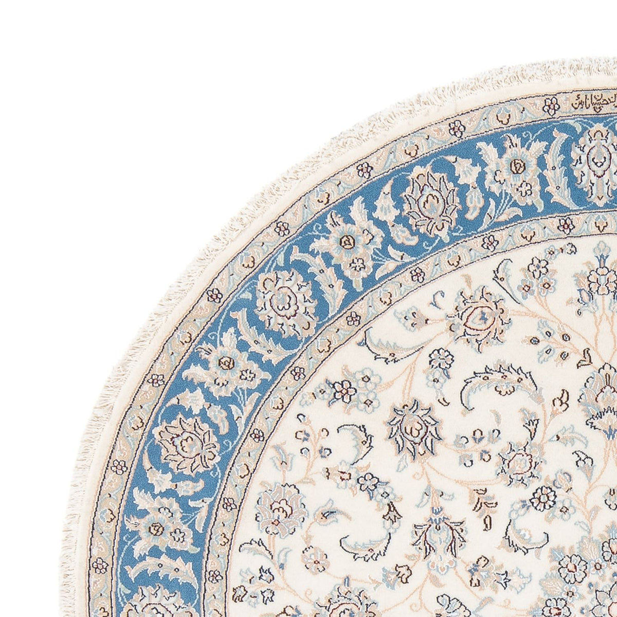 Perserteppich - Nain - Premium rund - 150 x 150 cm - creme