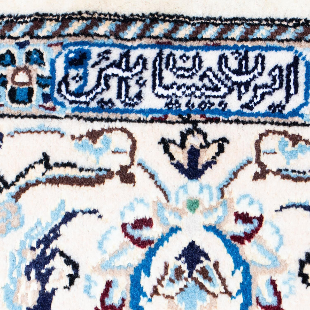 Perserteppich - Nain - Royal 296 x 204 cm