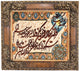 Bild-Teppich 92x81cm - Orientteppich