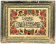 Bild-Teppich 71x58cm - Orientteppich