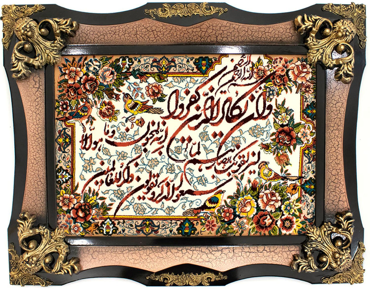 Bild-Teppich 90 x 70 cm Fußmatte