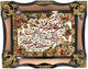 Bild-Teppich 90x70cm - Orientteppich