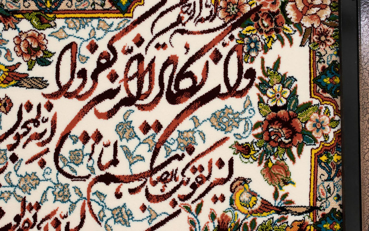 Bild-Teppich 90 x 70 cm Fußmatte