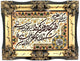 Bild-Teppich 90x70cm - Orientteppich
