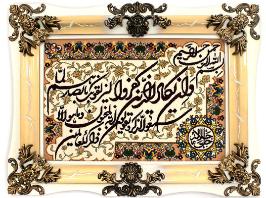 Bild-Teppich 90 x 70 cm Fußmatte