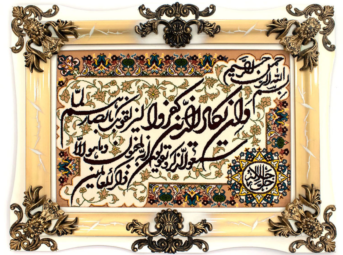 Bild-Teppich 90 x 70 cm Fußmatte