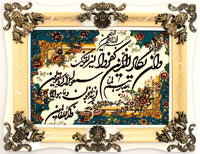 Bild-Teppich 90 x 70 cm Fußmatte