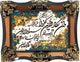 Bild-Teppich 90x70cm - Orientteppich