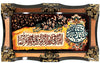Bild-Teppich 70x120cm - Orientteppich - Rechteckig / Mehrfarbig / 70 x 120 cm Rechteckig