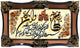 Bild-Teppich 120x70cm - Orientteppich