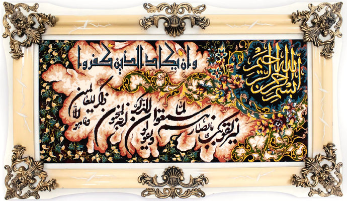 Bild-Teppich 120 x 70 cm Teppichbrücke