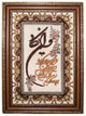 Bild-Teppich 85x60cm - Orientteppich