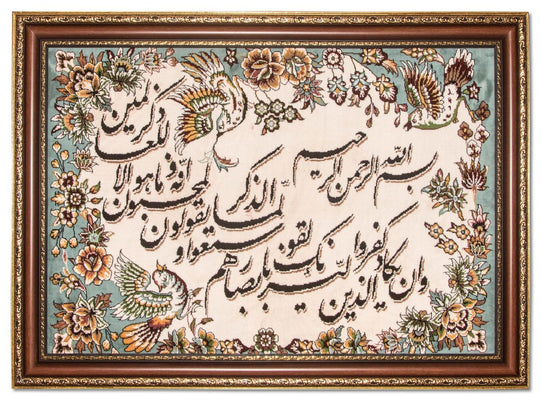 Bild-Teppich 111 x 82 cm Teppichbrücke