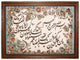 Bild-Teppich 111x81cm - Orientteppich