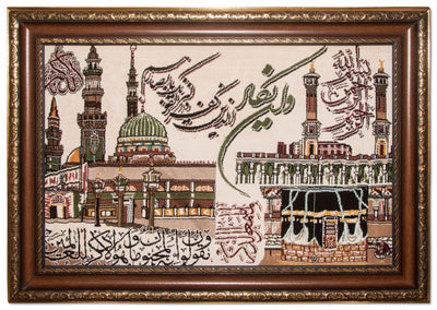 Bild-Teppich 62x87cm - Orientteppich