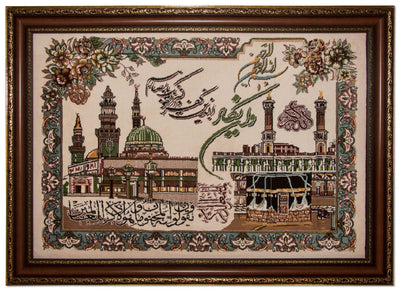 Bild-Teppich 80x110cm - Orientteppich