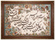 Bild-Teppich 112x80cm - Orientteppich