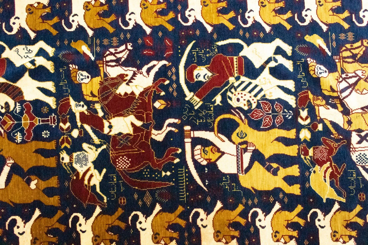 Afghan Teppich 195 x 128 cm