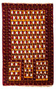 Belutsch Teppich 129x75cm - Orientteppich