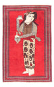 Belutsch Teppich 138x89cm - Orientteppich