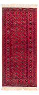 Afghan Teppich 80x200cm - Orientteppich