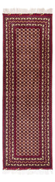 Afghan Teppich 287x88cm - Orientteppich