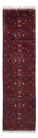 Afghan Teppich 300x79cm - Orientteppich