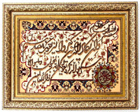 Bild-Teppich 90 x 72 cm Fußmatte