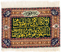 Bild-Teppich 73 x 48 cm - mehrfarbig