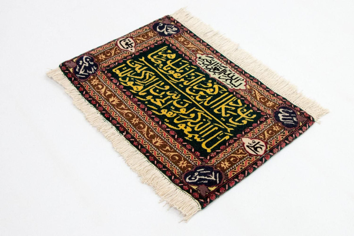 Bild-Teppich 73 x 48 cm - mehrfarbig