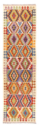 Kelim Maimene Teppich 305x81cm - Wollteppich