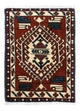 Ardebil Teppich 54x40cm - Perserteppich