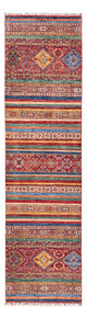 Läufer Ziegler - Shal - 82 x 295 cm - mehrfarbig
