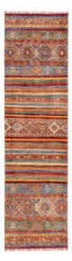 Shal Teppich 296x81cm - Orientteppich