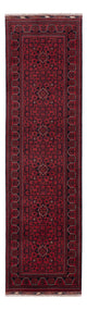 Khal Mohammadi Teppich 292x80cm - Orientteppich