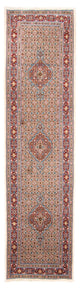 Moud Teppich 342x77cm - Perserteppich