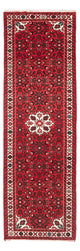 Malayer Teppich 245x76cm - Perserteppich