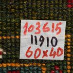 Gabbeh Teppich - Perser - 60 x 40 cm - mehrfarbig