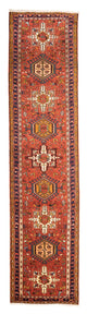 Qaraja Teppich 296x72cm - Perserteppich
