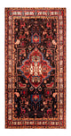 Nahavand Teppich 330x165cm - Perserteppich