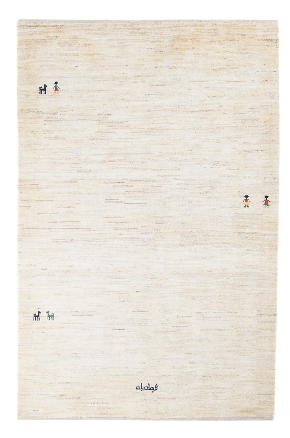 Gabbeh Teppich - Perser - 177 x 121 cm - beige