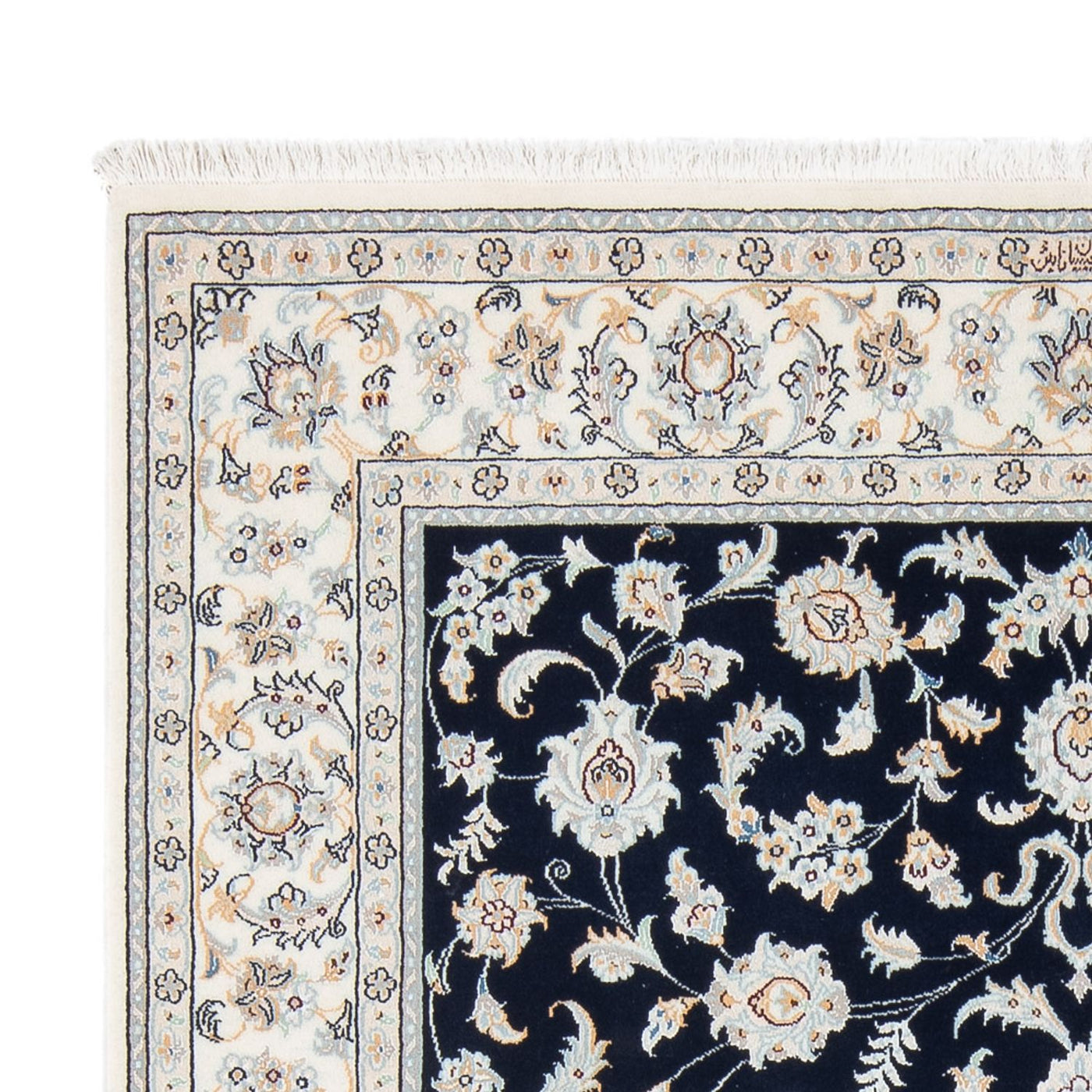 Nain - 6la Teppich 205x148cm - Perserteppich
