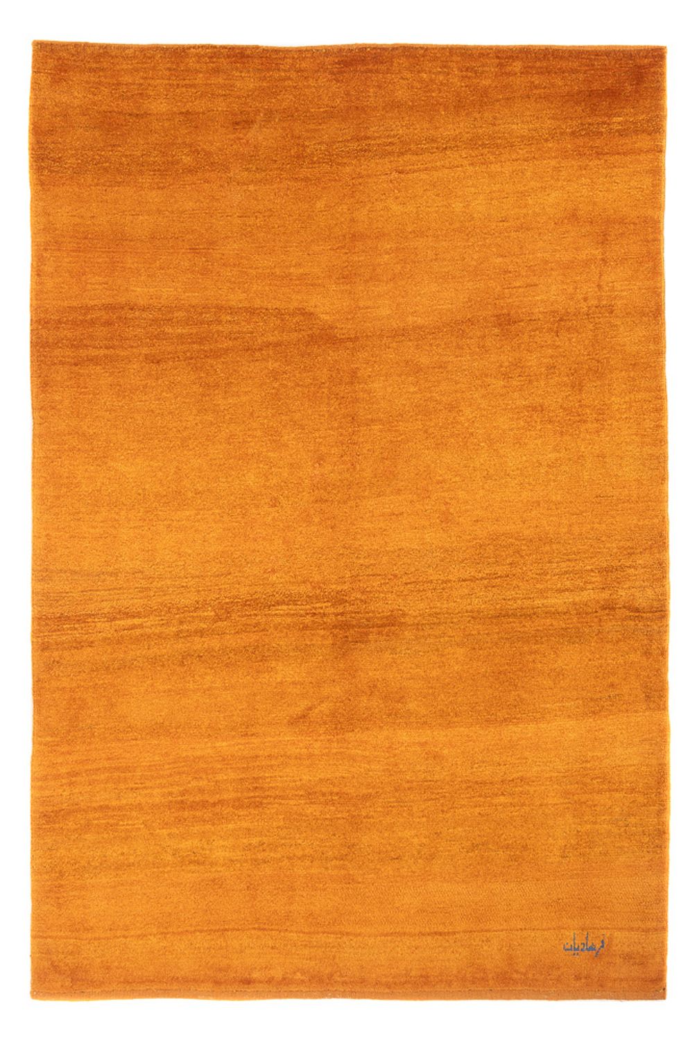 Gabbeh Teppich - Perser - 197 x 139 cm - orange