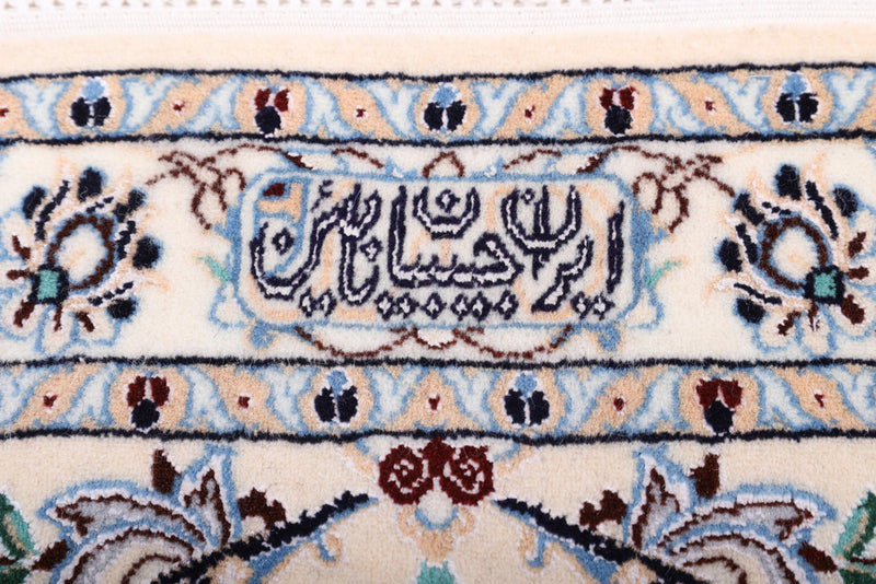 Perserteppich - Nain - Premium - 309 x 206 cm - dunkelblau